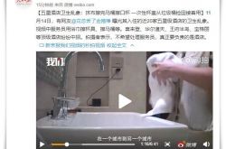 (10分钟科普下)广元管理咨询有限公司_哔哩哔哩-3